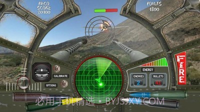 防空模拟器v1.1.13截图