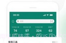绿萌云v2.3.10截图