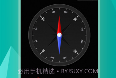 指南针V4.3.5截图