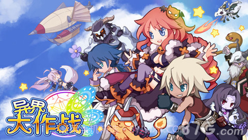 异界大作战1.4截图