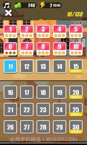 精准枪王v1.9截图