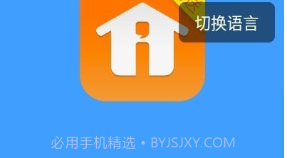 i生活配送V1.0.8截图
