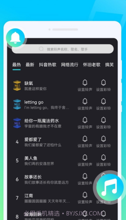 时光来电秀v1.0.12截图