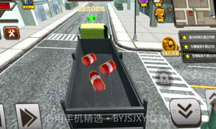 遨游中国模拟器v1.14截图