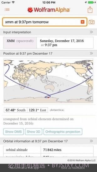 wolframalpha中文版v1.62截图