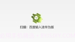 安卓手机卫士管家APPV2.13截图