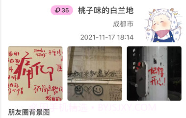 半心v1.0.11截图