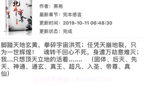 绿箩读书v1.15截图