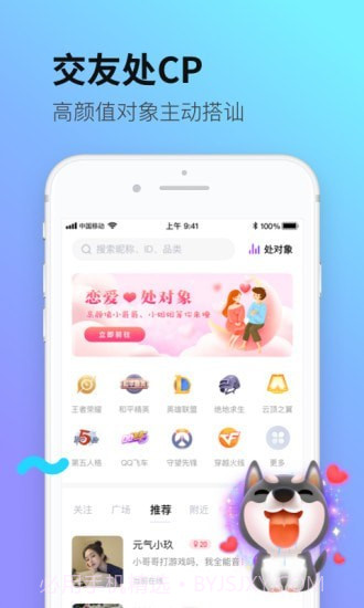 皮玩3.5.5截图