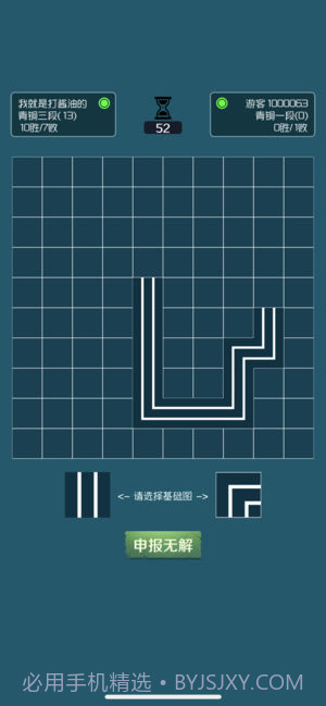 闭合电路官网1.3截图