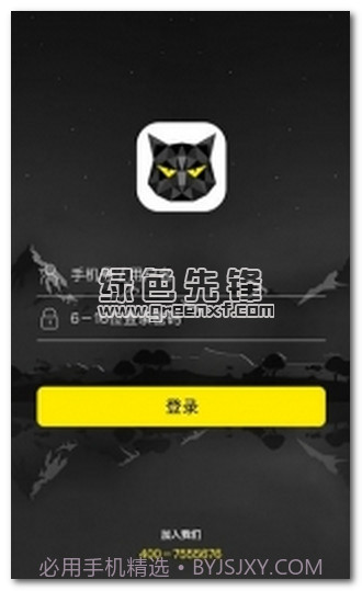 猫掌(猫掌不良资产清收管理软件)V2.1.7截图