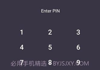 隐私保护大师最新版v1.5截图