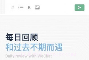 flomo浮墨v2.0.11截图