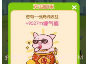 我的停车场v1.0.9截图