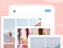易丽胜博美妆v1.7.10截图