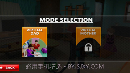 虚拟警察爸爸模拟器v1.12截图