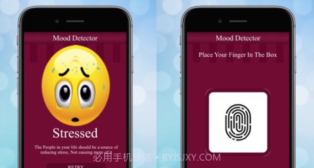 心情探测器恶作剧v1.0.11截图