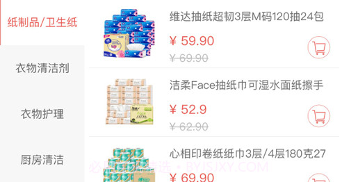 飞扬时光生活v1.18截图
