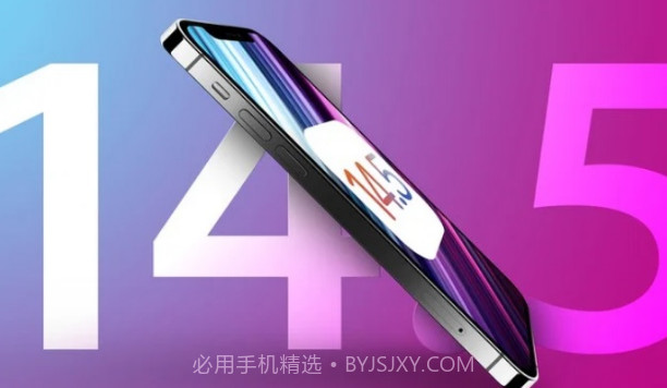ios14.5正式版文件v2.77截图