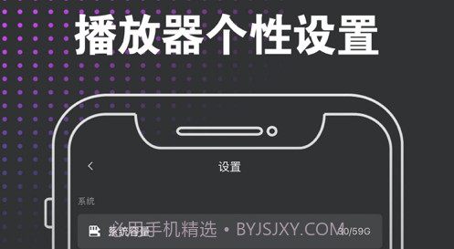 私塾视频v1.15截图