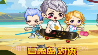 冒险岛对决v1.0.11截图