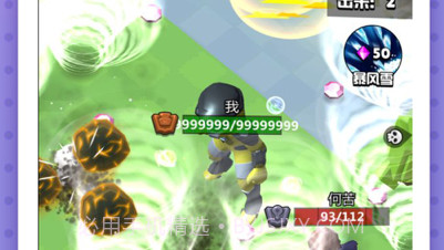 魔法师大乱斗v1.0.10截图