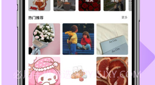 头像v1.10截图