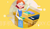特种在线题库V2.3.12截图