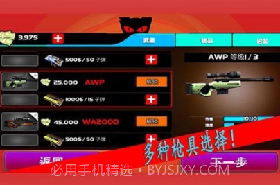 特工零零喵v1.0.0.10截图