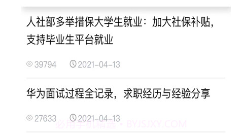 新东江v1.12截图