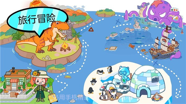 啊哈世界小镇V2.5.7截图