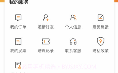 性格色彩平台v1.10截图