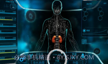 生化公司v0.80.11截图