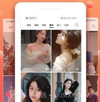 多乐图图壁纸v1.3.7截图