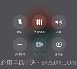 青橙通话录音v1.5截图