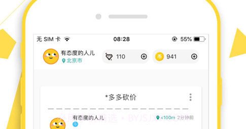 恰遇v1.0.15截图