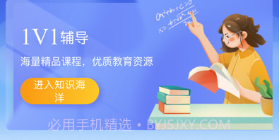 回声留学圈v1.0.5截图
