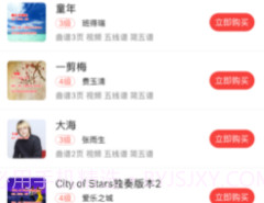 悠秀v01.02.00.9截图