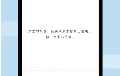 美读v1.8截图