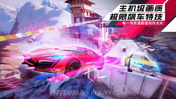 狂野飙车9无限氮气锁速1.8版本修改器1.10截图