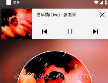 简音v2.0.7截图