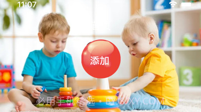 拍拍手记录本v1.9截图