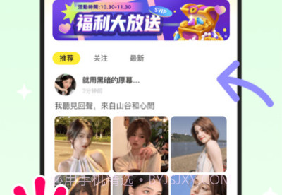PICIv2.0.5截图