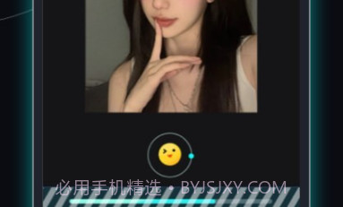 趣拍神器v1.0.10截图