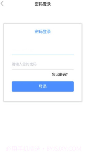 云单助手(云单助手抢单赚钱)V0.0.4 手机版V0.0.10截图
