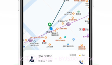 约客多乘客v1.10截图