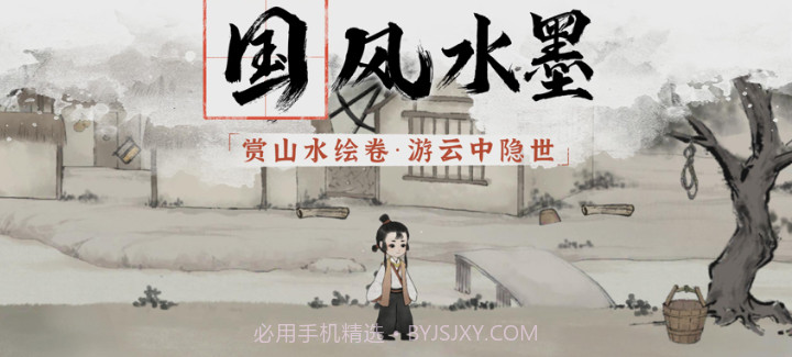 梦蝶v1.8截图
