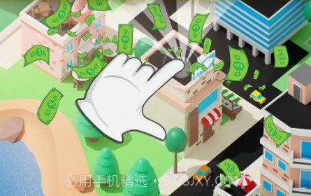 懒散的市长v2.00.13截图