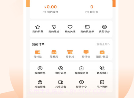 卓恒瑞v1.2.5截图