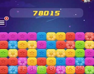 我爱消消乐v1.0.8截图